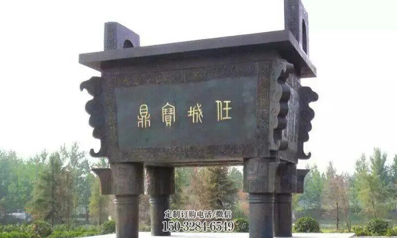 大型司母戊鼎雕塑